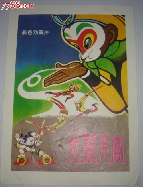 布里亚特国立大学国际商务文凭证书